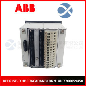 ABB-REF615E-D-HBFDACADANB1BNN1XD-7700059450插图