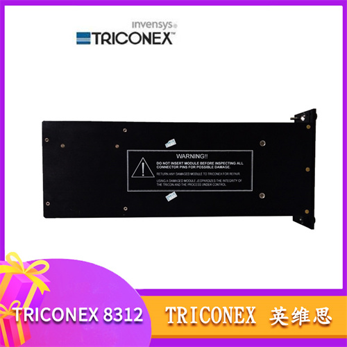 英维思-8312  TRICONEX插图1