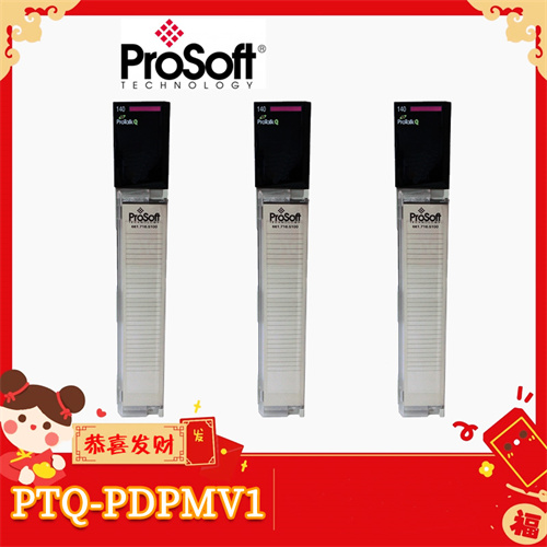 ProSoft-PTQ-PDPMV1插图1