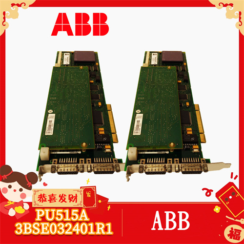 ABB-PU515A-3BSE032401R1插图1