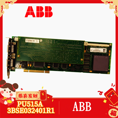 ABB-PU515A-3BSE032401R1插图