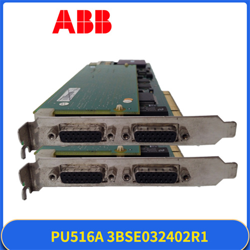 ABB-PU516A-3BSE032402R1插图1