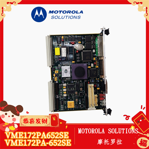 MOTOROLA VME172PA-652SE插图