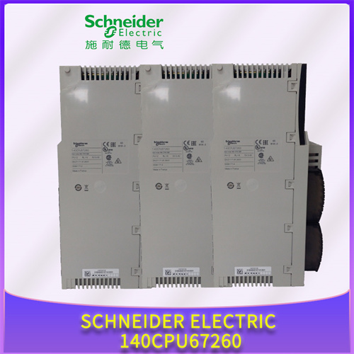 Schneider 140CPU67260插图