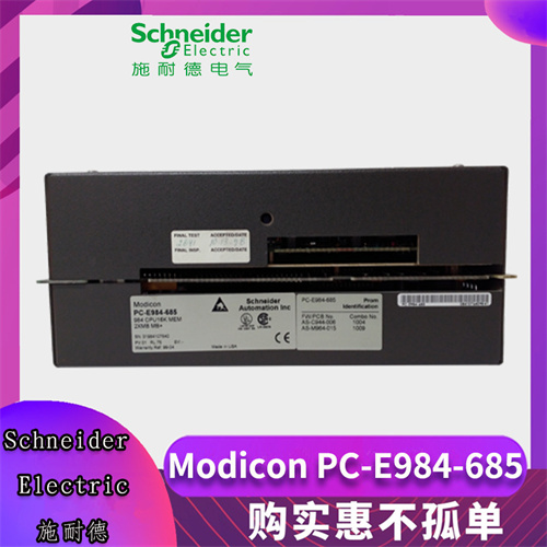 Schneider  PC-E984-685插图